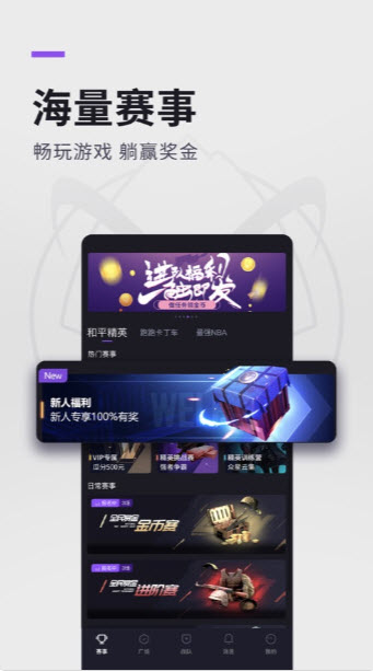 大圣电竞怎么领钱 大圣电竞奖金怎么领取