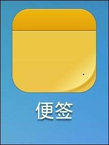 小米便签设置为私密怎么查看 具体操作步骤