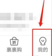 菜鸟裹裹怎么切换商家版 菜鸟裹裹切换商家版方法