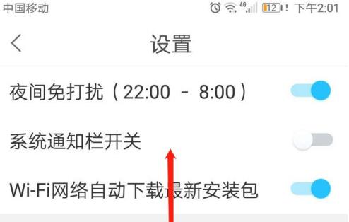 菜鸟裹裹怎么切换商家版 菜鸟裹裹切换商家版方法