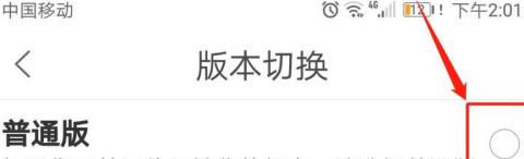 菜鸟裹裹怎么切换商家版 菜鸟裹裹切换商家版方法