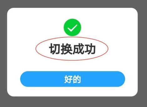 菜鸟裹裹怎么切换商家版 菜鸟裹裹切换商家版方法