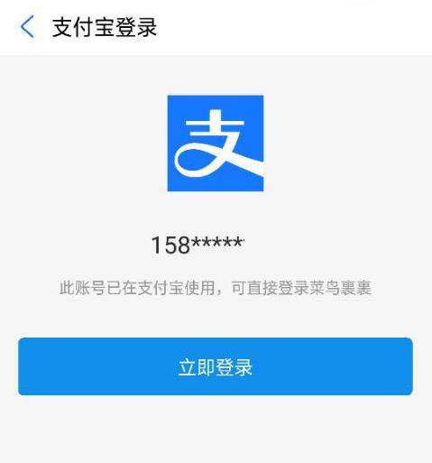 菜鸟裹裹怎么隐藏购买物品信息 菜鸟裹裹隐藏购买物品信息方法