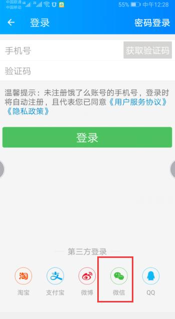 饿了么红包兑换码怎么获得 饿了么红包兑换码获得教程