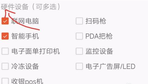 菜鸟裹裹怎么办理站点 菜鸟裹裹办理站点方法