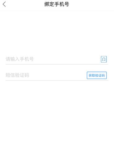 菜鸟裹裹怎么办手机卡 菜鸟裹裹办手机卡方法