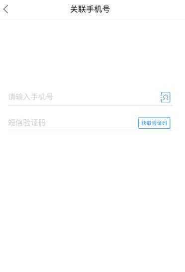 菜鸟裹裹怎么办手机卡 菜鸟裹裹办手机卡方法