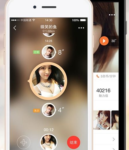陌声怎么不花钱聊天 陌声不花钱聊天方法