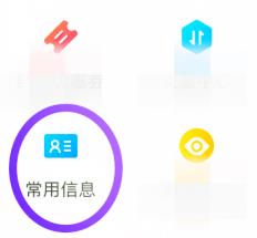 飞猪为什么没有电子发票 飞猪电子发票相关内容