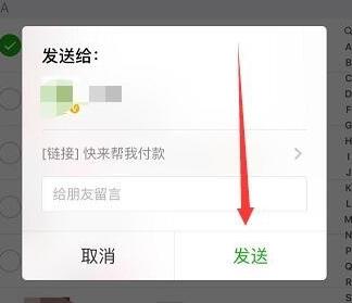苏宁易购如何微信支付 苏宁易购微信支付方法