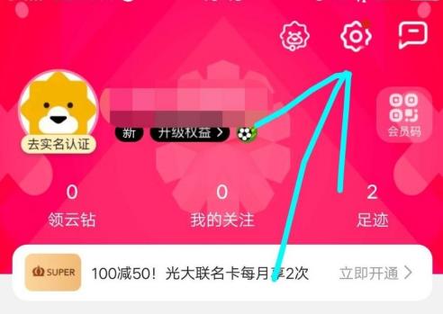 苏宁易购怎么分期购买 苏宁易购分期购买方法