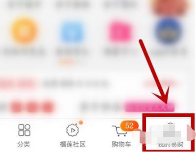 苏宁易购怎么领优惠券 苏宁易购领优惠券方法