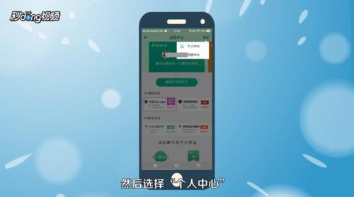 qq音乐会员怎么取消自动续费 具体操作步骤