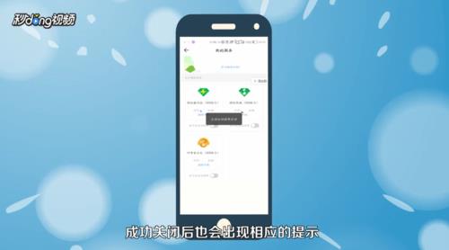 qq音乐会员怎么取消自动续费 具体操作步骤
