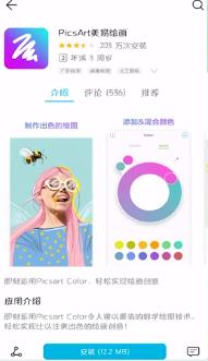 美易p图教程 美易照片怎么编辑p图