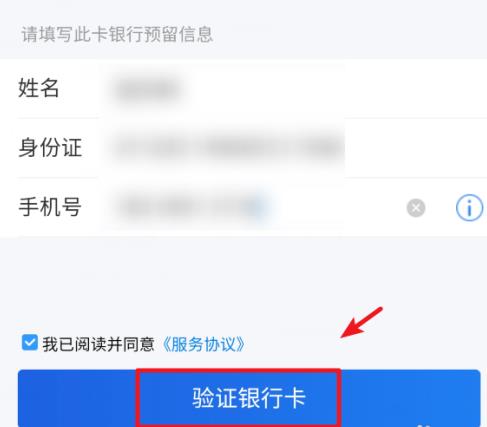 苏宁易购如何更改实名认证 苏宁易购更改实名认证方法