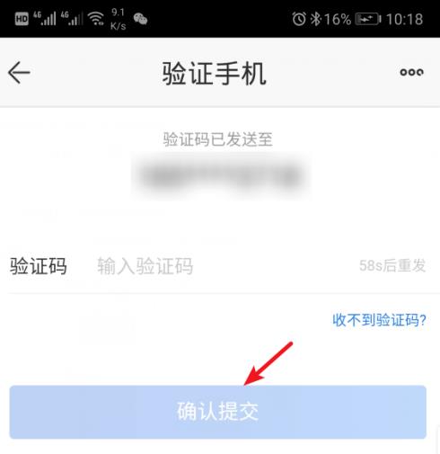 苏宁易购如何更改实名认证 苏宁易购更改实名认证方法