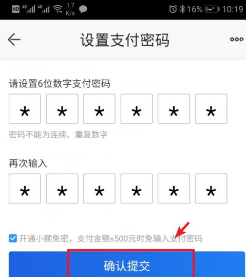 苏宁易购如何更改实名认证 苏宁易购更改实名认证方法