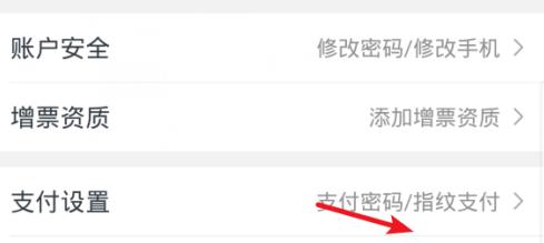 苏宁易购如何更改实名认证 苏宁易购更改实名认证方法