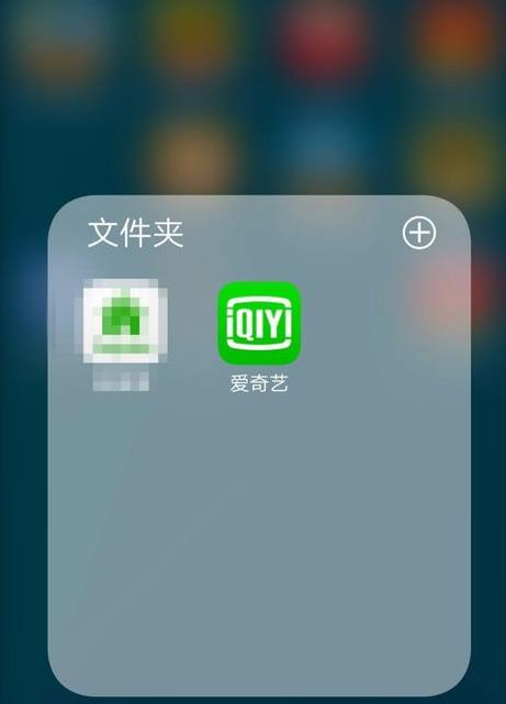 爱奇艺视频怎么剪辑一段 爱奇艺如何剪辑视频