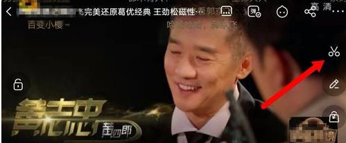 爱奇艺视频怎么剪辑一段 爱奇艺如何剪辑视频