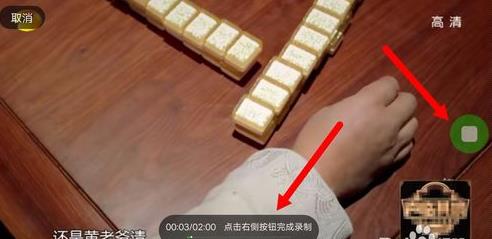 爱奇艺视频怎么剪辑一段 爱奇艺如何剪辑视频