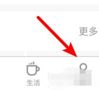 招商银行手机银行怎么办理短行通知取消 招商银行手机银行办理短行通知取消方法