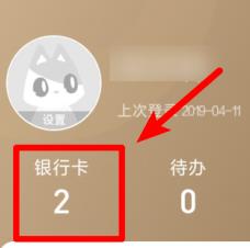 招商银行手机银行怎么办理短行通知取消 招商银行手机银行办理短行通知取消方法