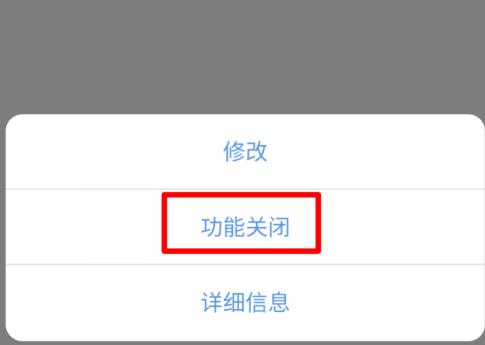 招商银行手机银行怎么办理短行通知取消 招商银行手机银行办理短行通知取消方法