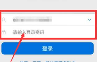 招商银行手机银行怎么办理定期储蓄 招商银行手机银行办理定期储蓄方法