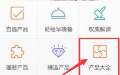 招商银行手机银行怎么办理定期储蓄 招商银行手机银行办理定期储蓄方法