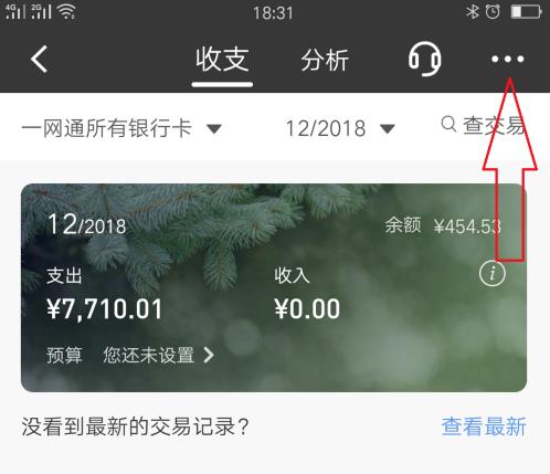 招商银行手机银行如何打印流水 招商银行手机银行打印流水方法