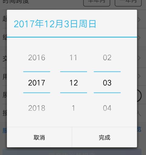 招商银行手机银行如何打印流水 招商银行手机银行打印流水方法