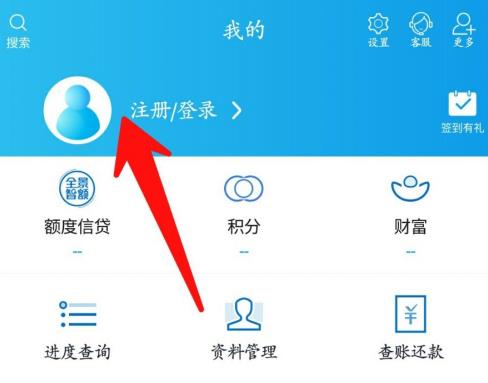招行手机银行怎么办提前还款 招行手机银行提前还款方法