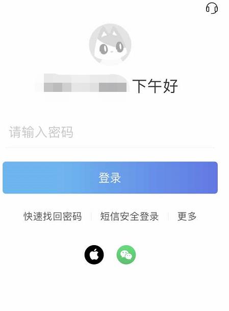 招行手机银行怎么退出 招行手机银行退出方法