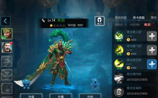 梦三国手游怎么快速提升神兵值 提升神兵值攻略