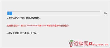 htc T8686 7Trophy刷机指南 htc t8686刷机指南_安卓教程