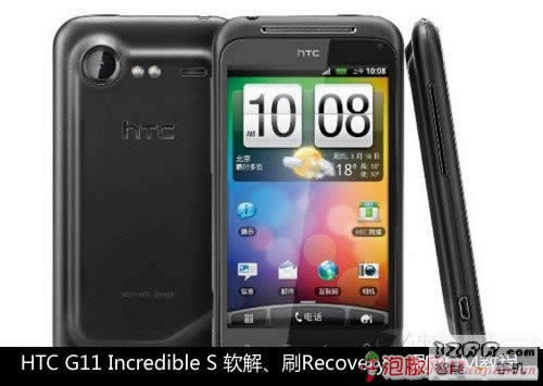 HTC Incredibleϸˢ ̳