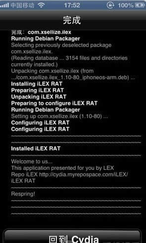 ˢָʼԽϵͳiLEX RAT_iphoneָ