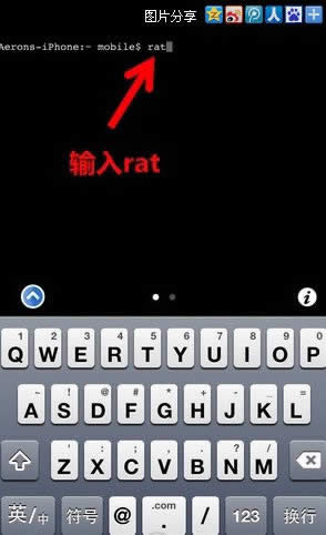 ˢָʼԽϵͳiLEX RAT_iphoneָ