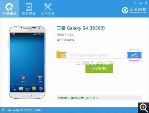 Galaxy s4i9500ôˢ 