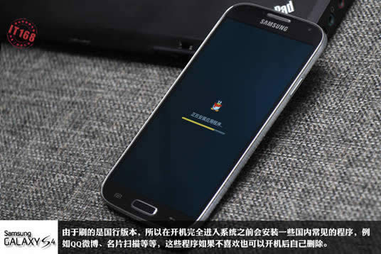 Galaxy S4ˢָ_׿̳