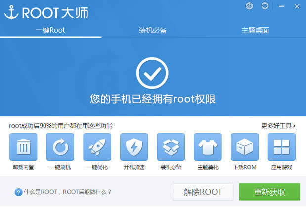 ˢʦôroot_ָ