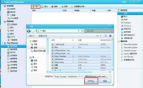 iTools升级刷机不用愁 资料恢复简单搞定_电脑常识