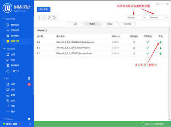 三星P1000怎么刷机_平板电脑指南