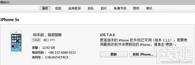 ƻiTunesָ