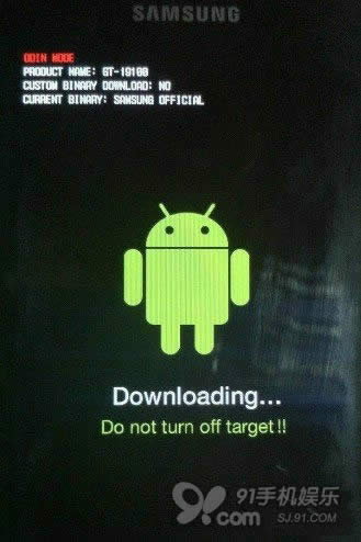 三星Android手机通用刷机教程