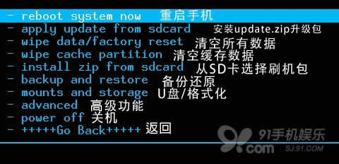 三星Android手机通用刷机指南（卡刷指南）_手机软件指南