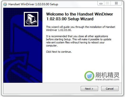 华为 Ascend P1手动刷入recovery以及卡刷固件教程