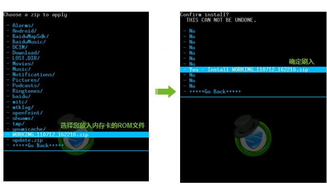 索尼爱立信SK17i(Xperia mini pro)手动刷入recovery以及卡刷固件教程